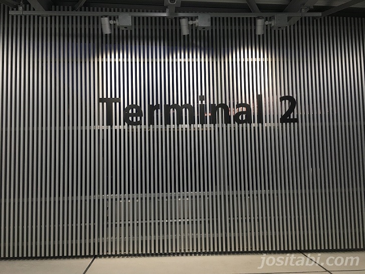ターミナル２のインスタスポット